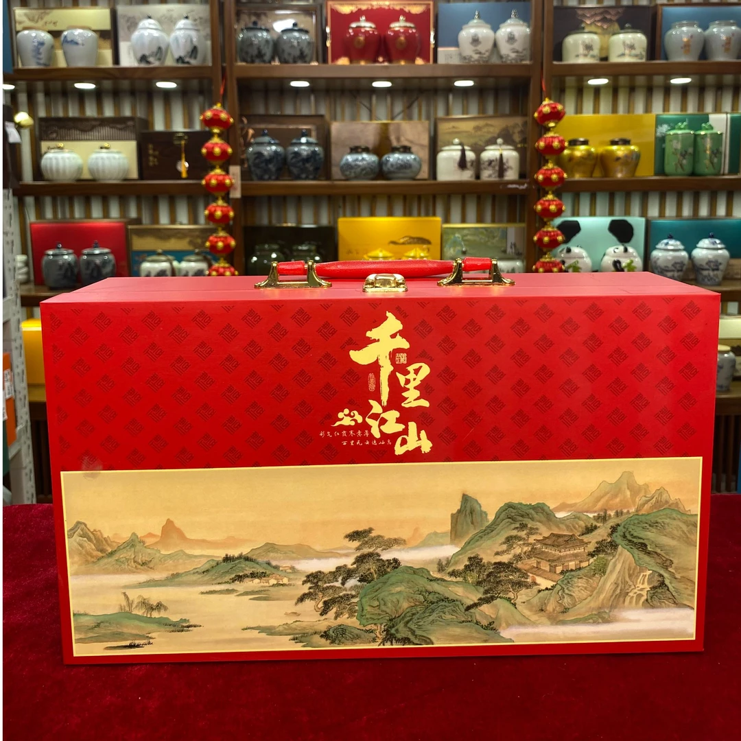 【千里江山】小种红茶陶瓷礼盒