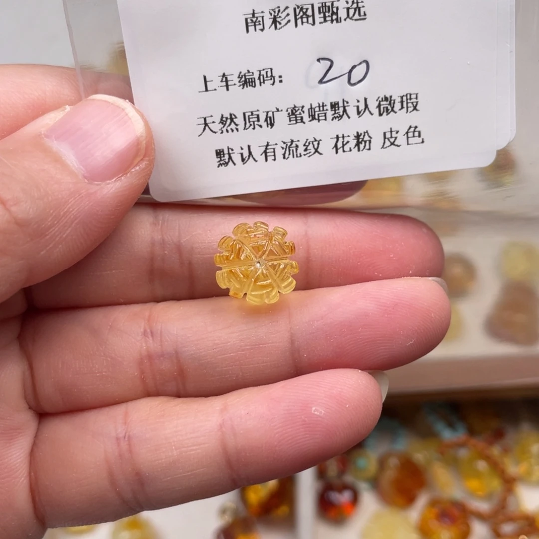 琥珀未镶嵌裸石20，微瑕