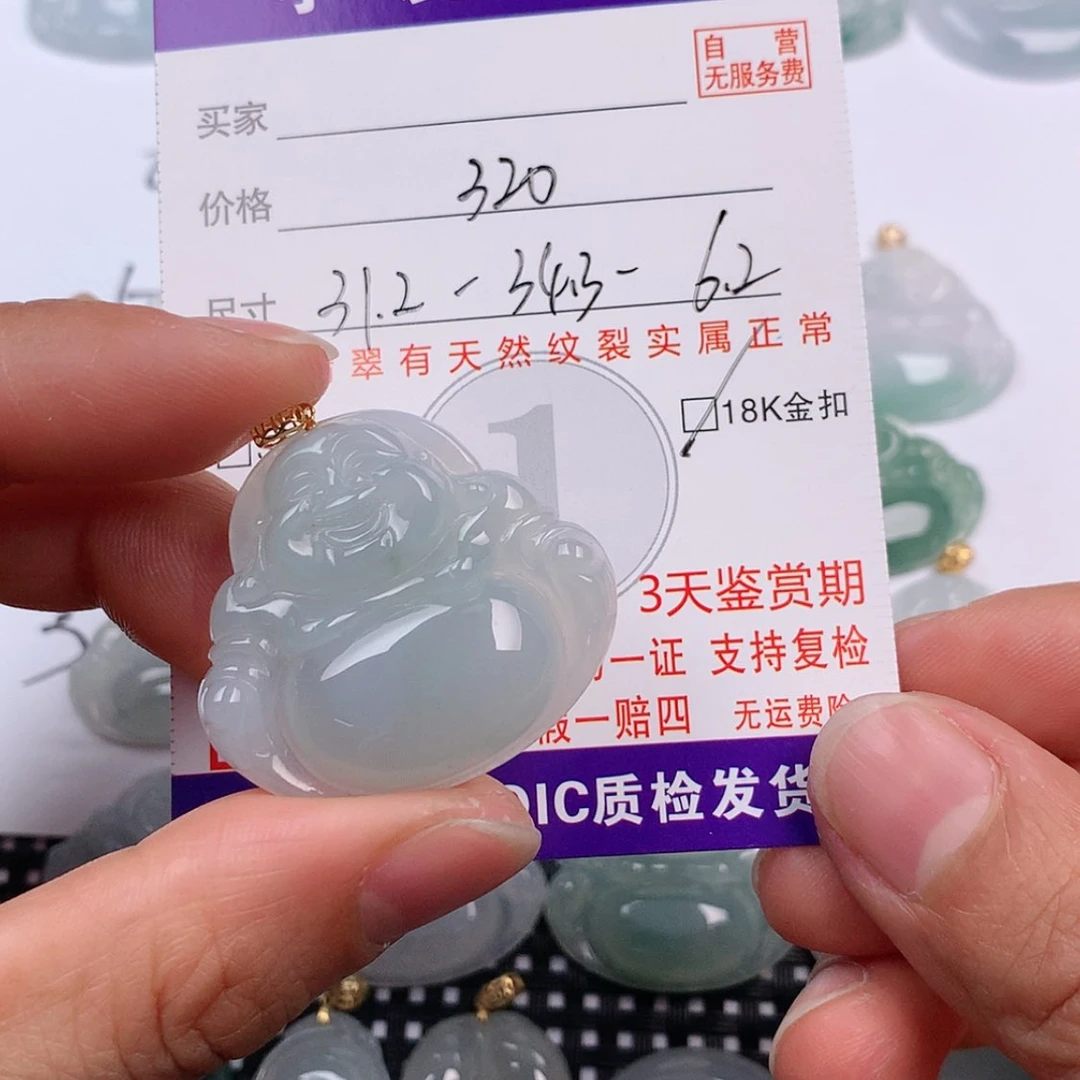 【闪购商品】翡翠挂件18K金镶嵌挂件
