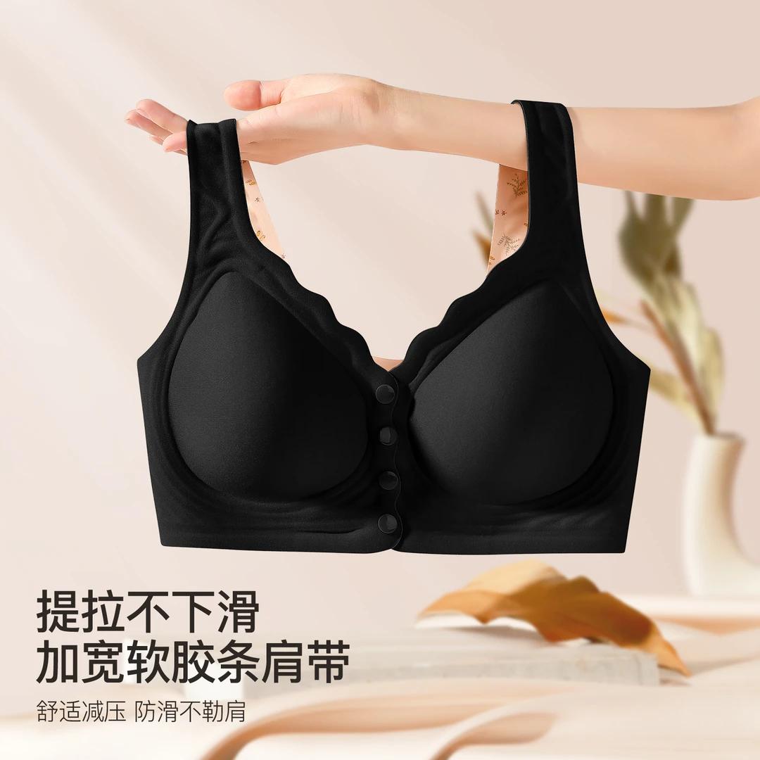 【大牛感恩专属】JM中脉黄芪精萃前开扣妈妈内衣背心式纯棉文胸9784