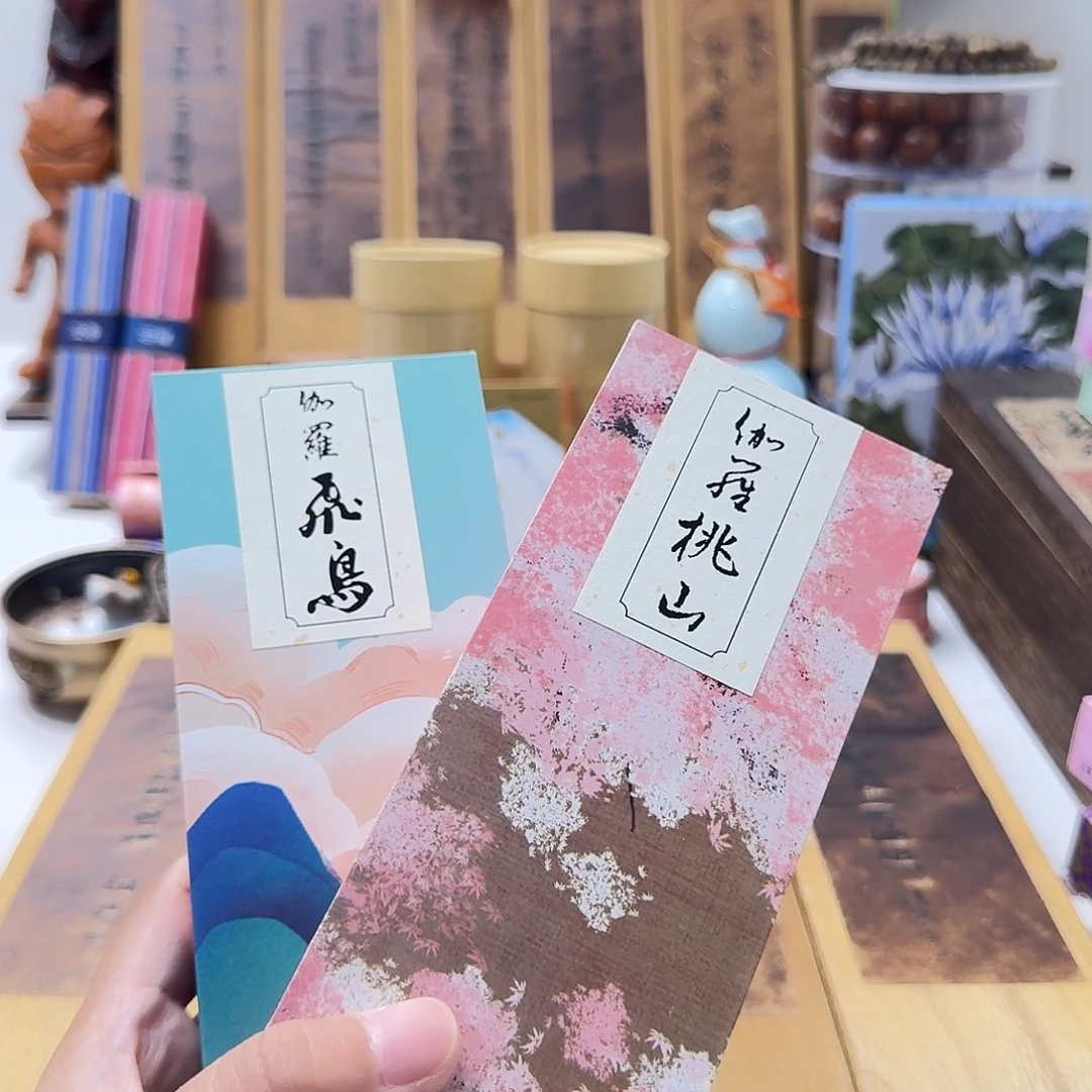 纵***花瓷片12223333323433