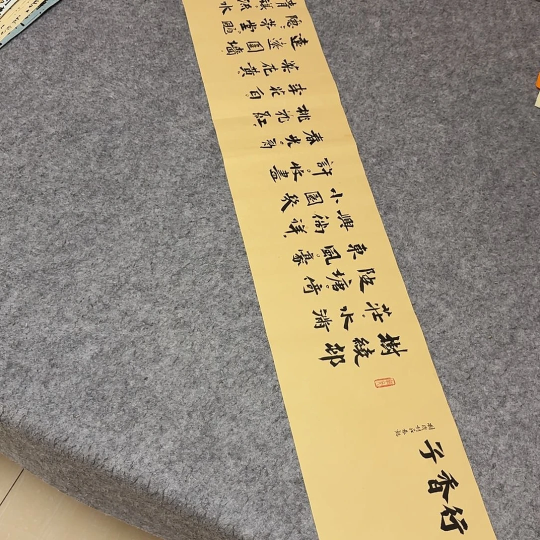 书法国展书家于建业138+25