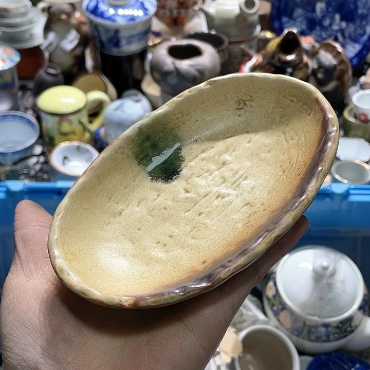 瓷片19.9包邮新疆西藏不发货