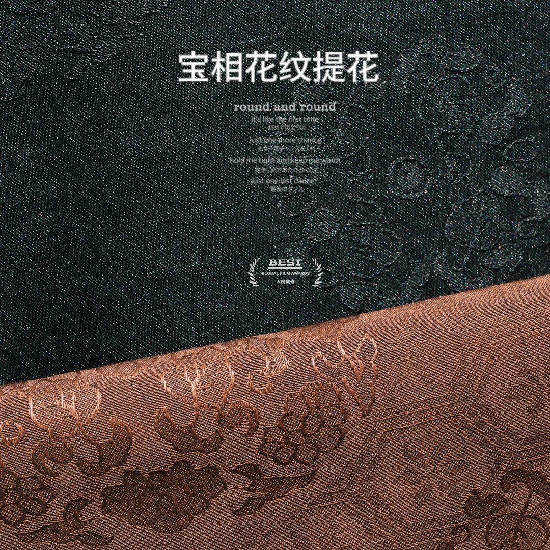 非遗传承人系列  宝相花纹提花桑波缎