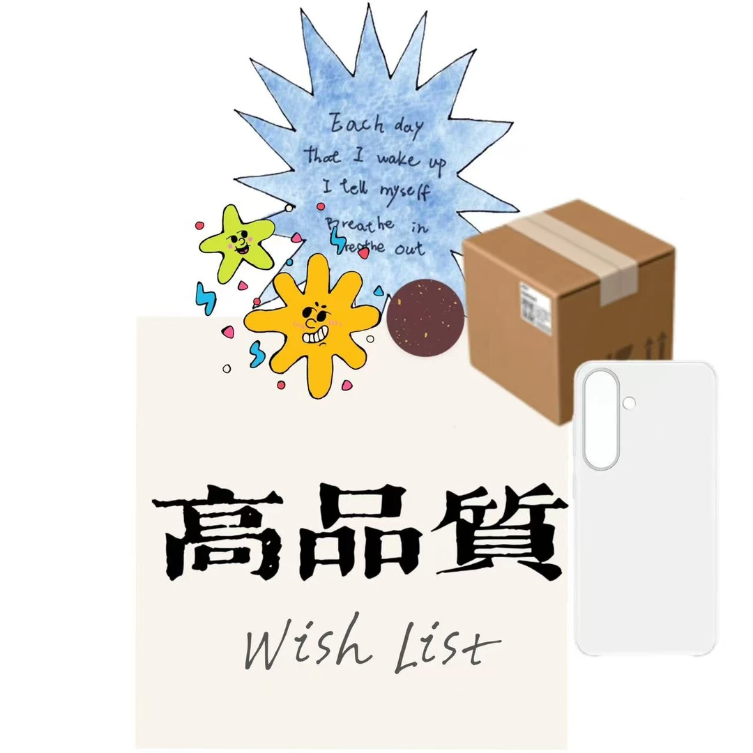 （601-800）编码，手机壳