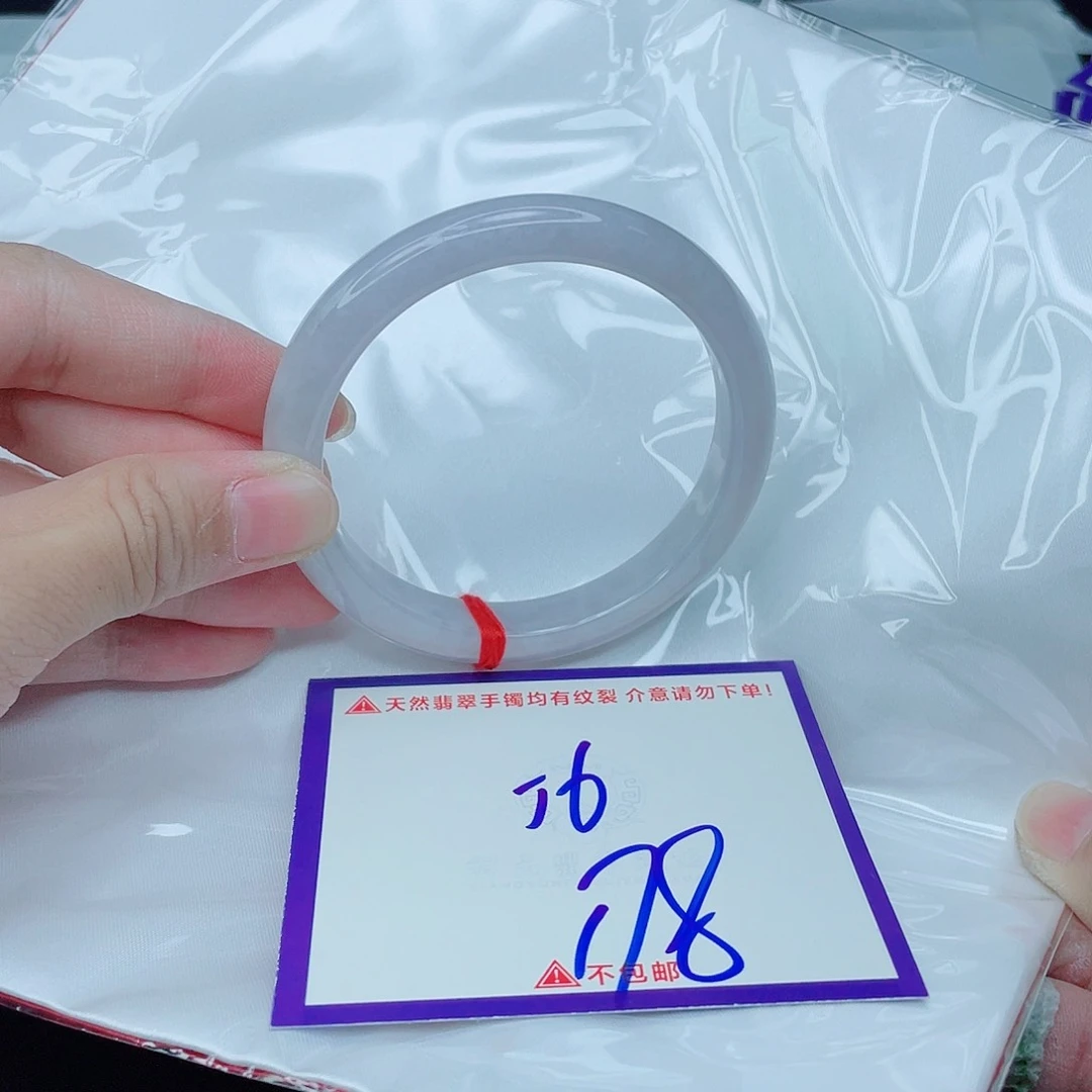 翡翠手镯未镶嵌翡翠