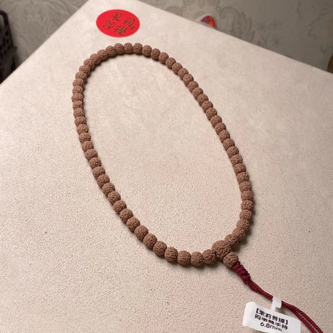 @***孟金刚菩提吊坠精品闷墩龍长手持