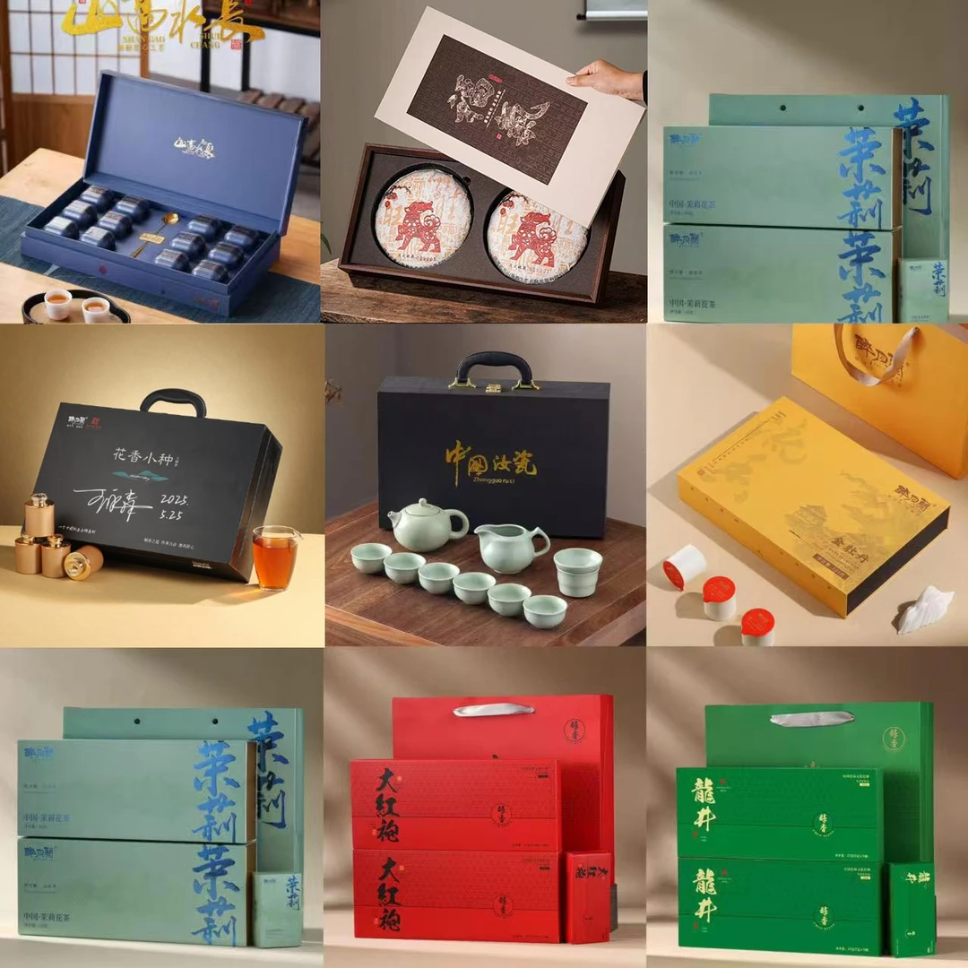 223超值茗茶组合 茶叶礼盒4盒+茶条8条+茶具一套 节日送礼伴手礼