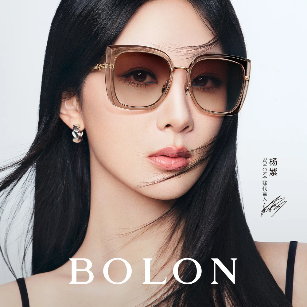 【杨紫同款】暴龙眼镜25新品方框偏光防晒太阳镜百搭墨镜女BL6112