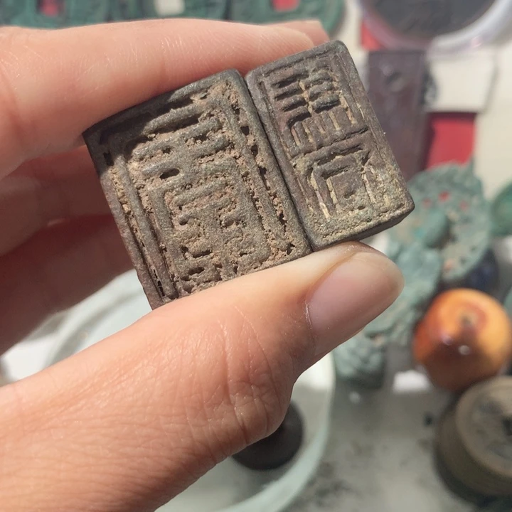 龍***腾铜现代工艺品钱钱
