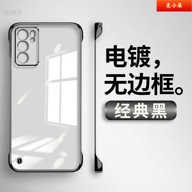 适用OPPOReno6壳新款Pro超薄透明不发黄半包无边框防摔保护套