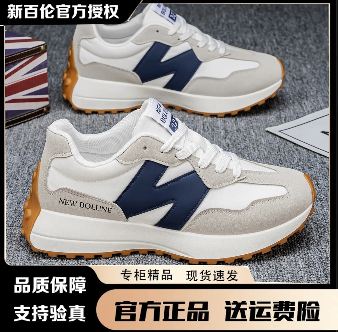 新百伦官方正版N327经典阿甘鞋男女运动鞋情侣休闲跑步鞋舒适百搭
