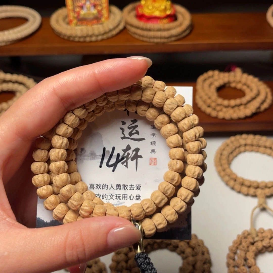 风***痕吊坠柏香籽/百香籽