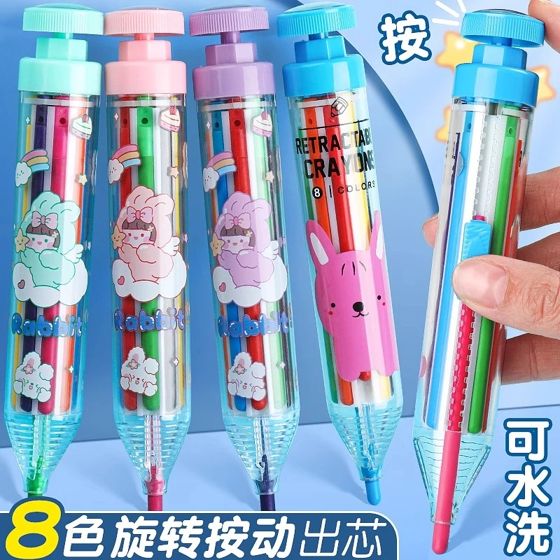 8合1旋转蜡笔多色可按动多功能彩色幼儿园美术涂鸦彩笔不脏手画画