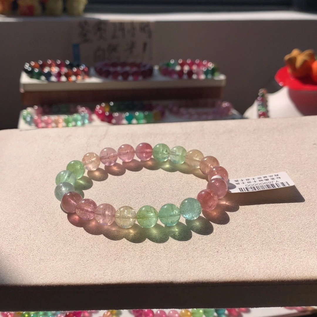 碧玺手链未镶嵌碧玺