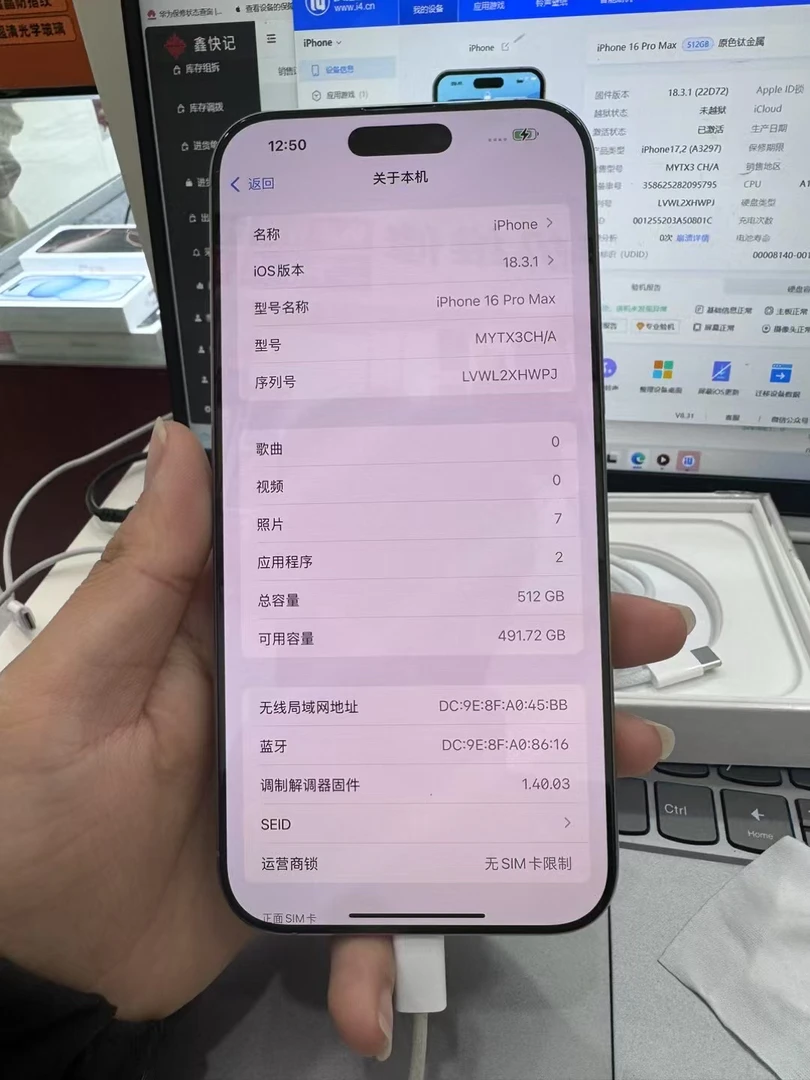 99新 Apple/苹果 Apple/苹果 16promax 国行原机 正品二手