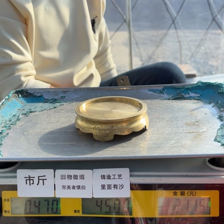 042 铜器物品理性消费