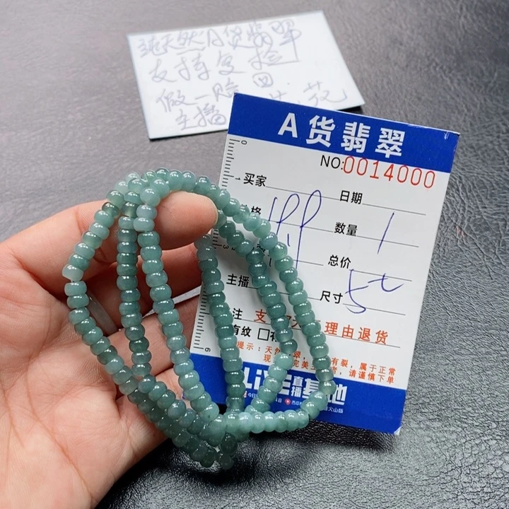 未镶嵌手链翡翠多样性