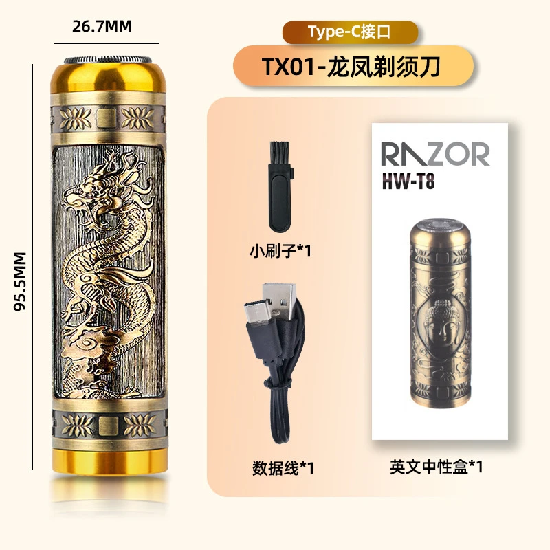 剃须刀男士电动德国精工热销爆款全身水洗迷你旅行便携刮胡刀