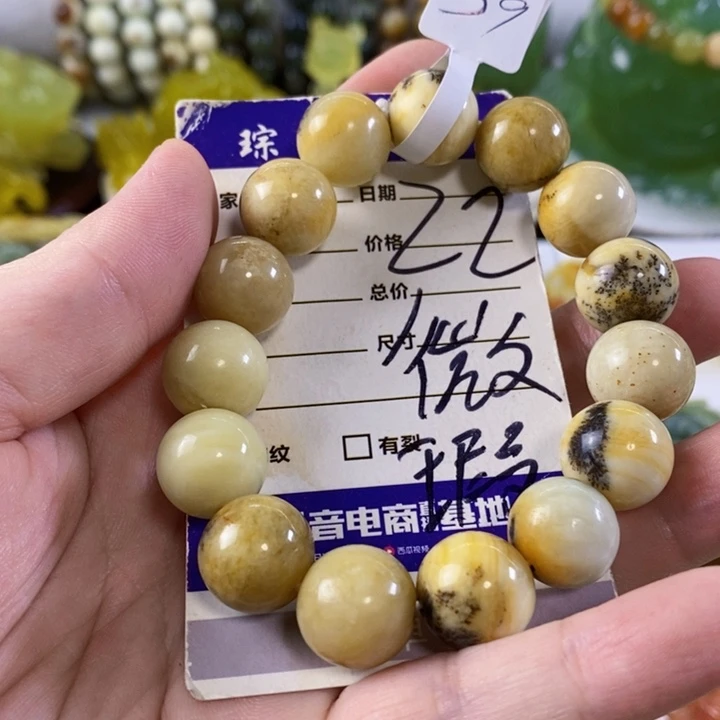 未镶嵌岫玉手链手串