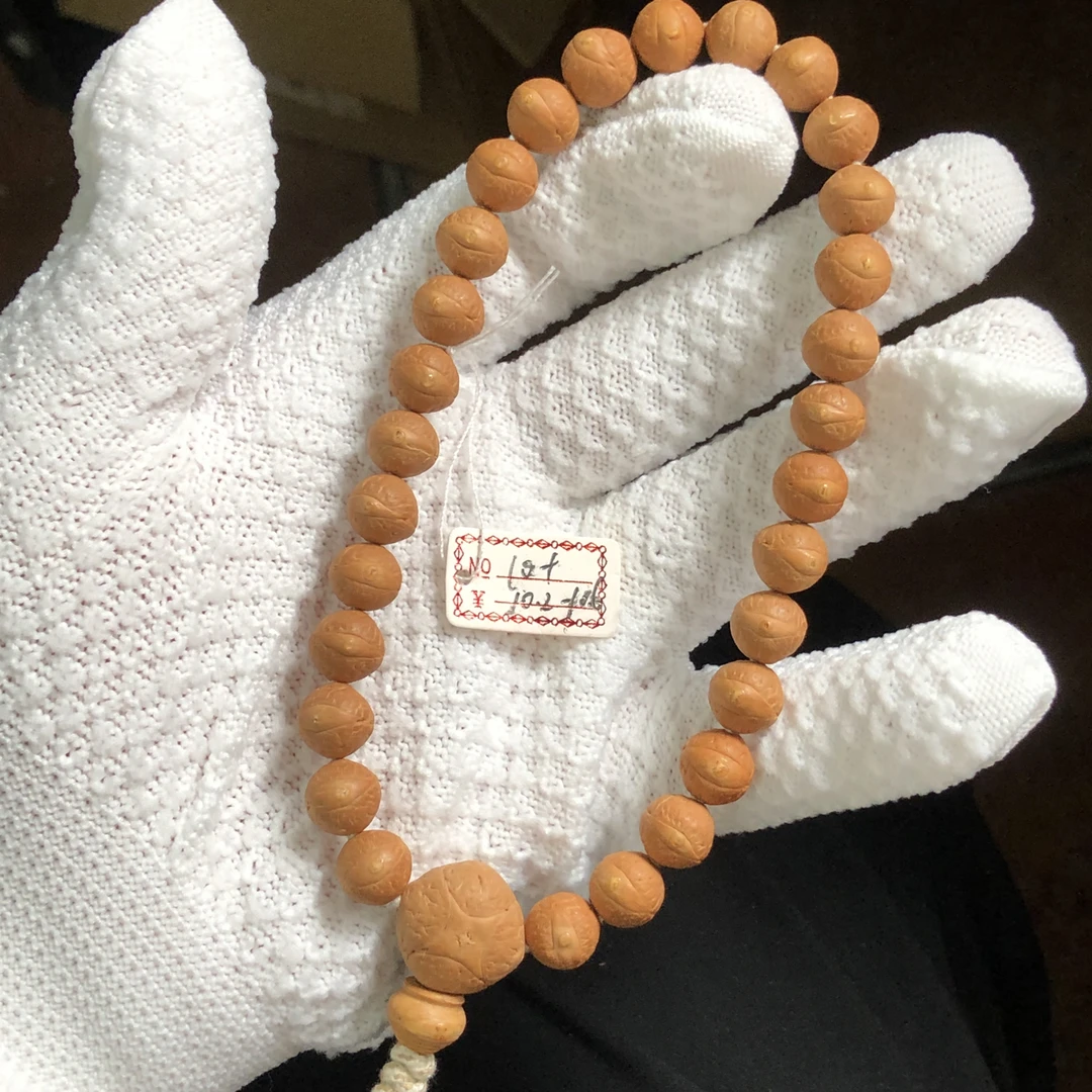 10mm（10.2～10.6）老树红油皮尼泊尔小凤眼菩提手持包盘红
