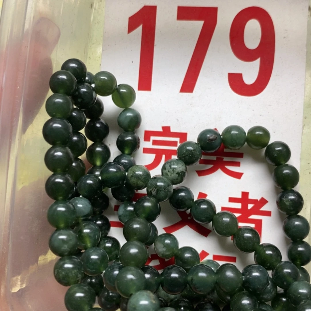 蛇纹石玉挂坠未镶嵌
