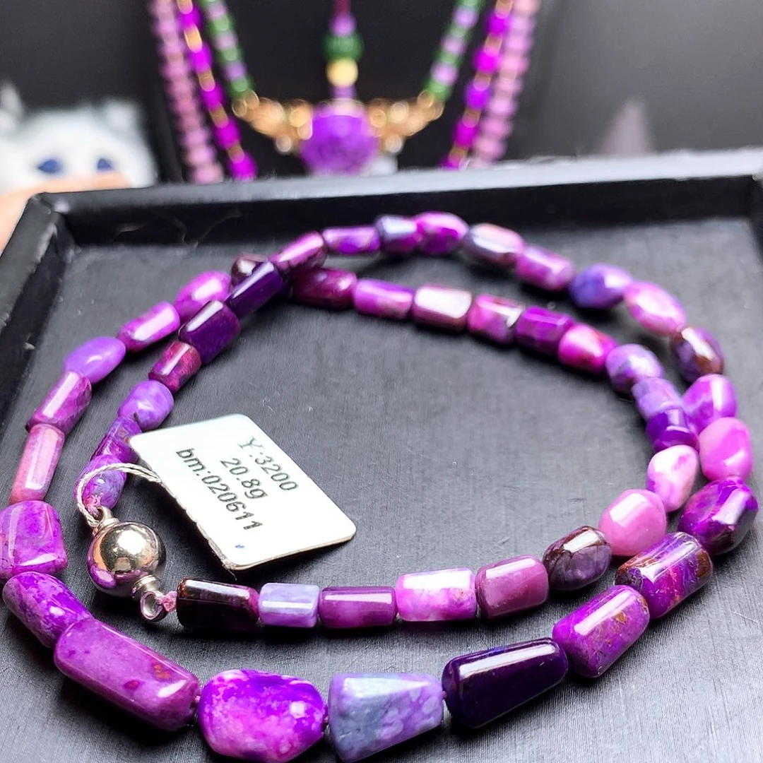 苏纪石（舒俱来）未镶嵌项链