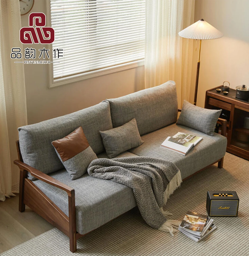 新中式实木沙发2025新款高端家用胡桃木简约布艺小户型客厅家具