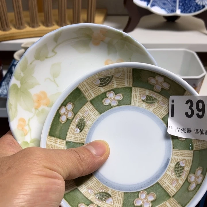 6***2397健健康康平平安安