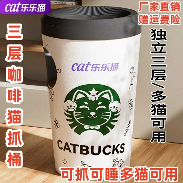乐乐猫双层猫别墅猫窝猫抓板耐磨瓦楞纸猫猫爪板猫咪纸箱屋猫爬架