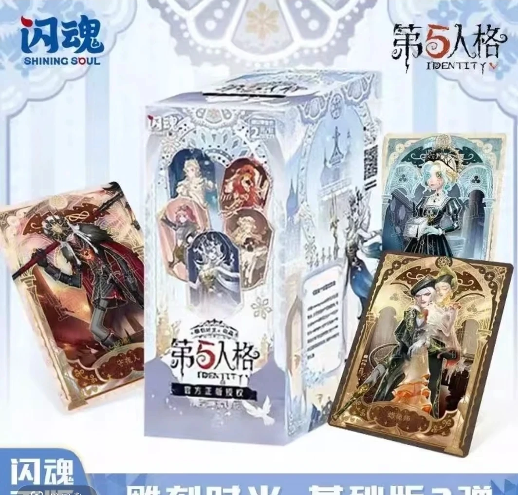 【玩法合集】闪魂第五人格3弹基础版卡牌