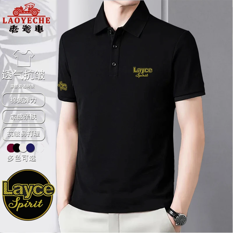 夏季棉翻领短袖男士正肩新款金标印花休闲时尚轻薄户外透气Polo衫