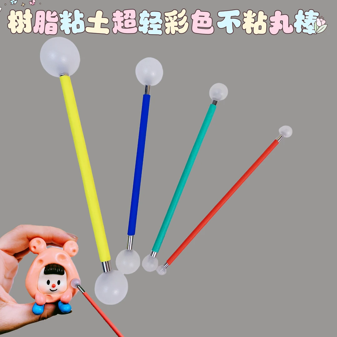 超轻粘土树脂花艺工具尼龙丸棒树脂粘土专用不黏土花卉手工工具