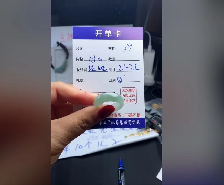 毛货需精细抛光戒圈  拍一发一