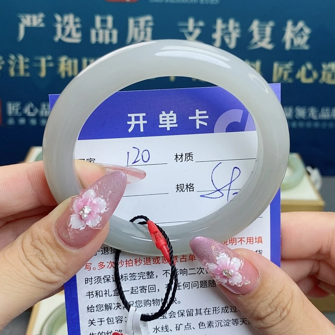 和田玉手镯未镶嵌az
