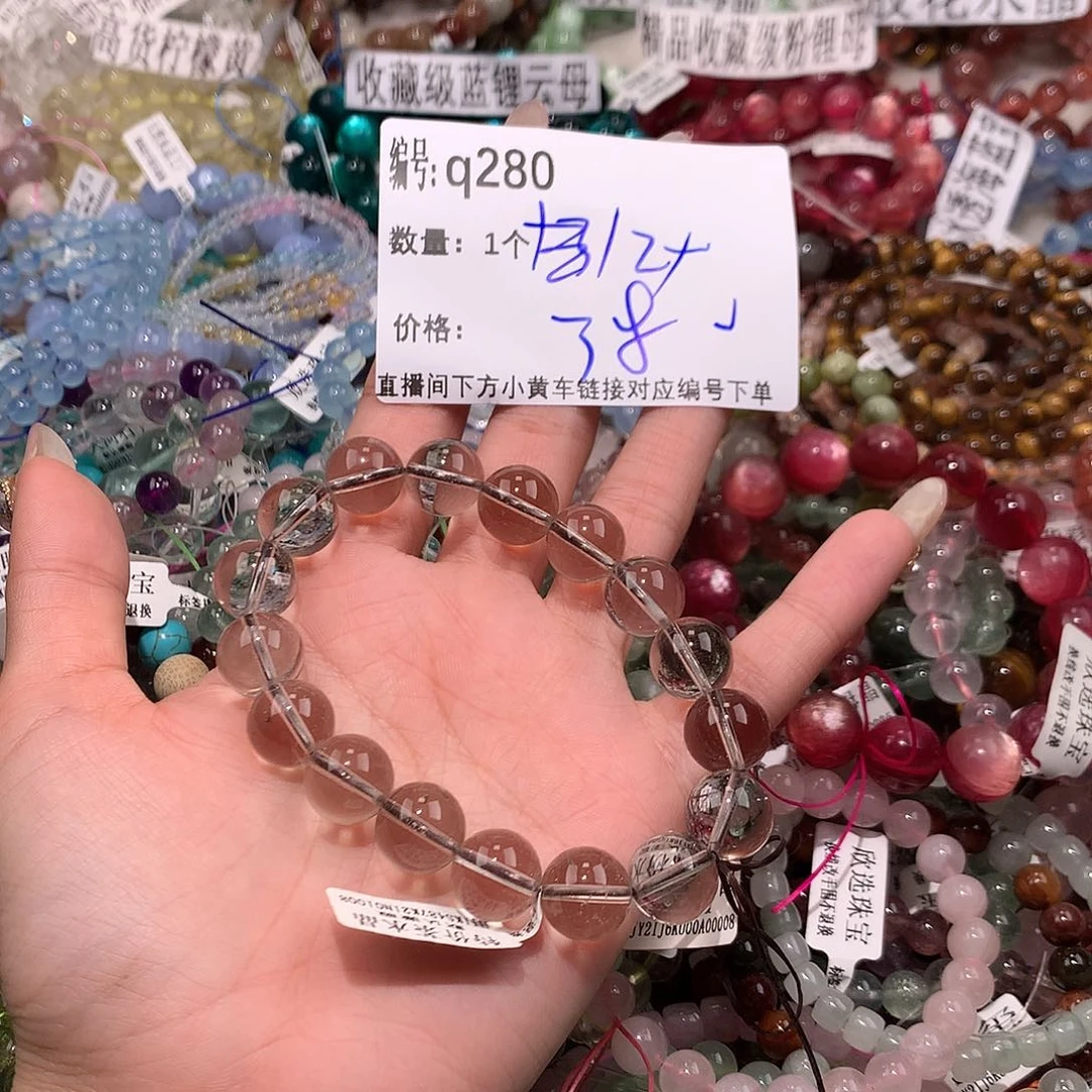 水晶手串未镶嵌280@k k k k k
