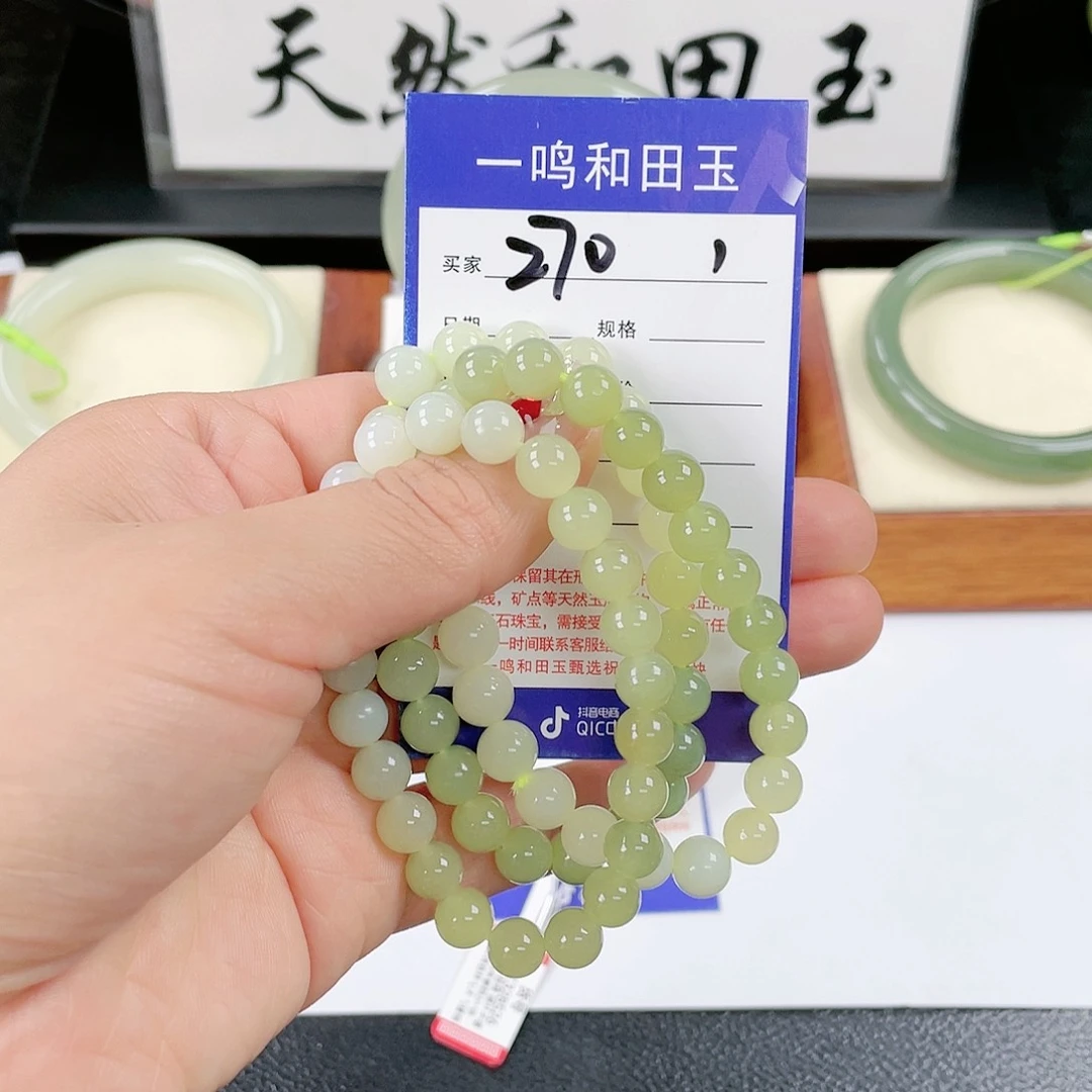 和田玉手链未镶嵌