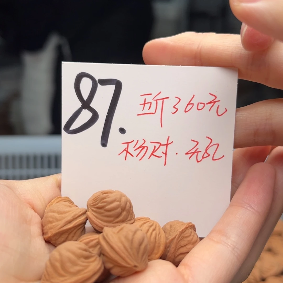 桃核吊坠先*五斤不分尺寸无孔道