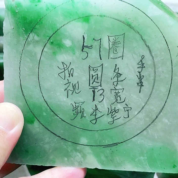 石英质玉手镯未镶嵌李*宁定制产品