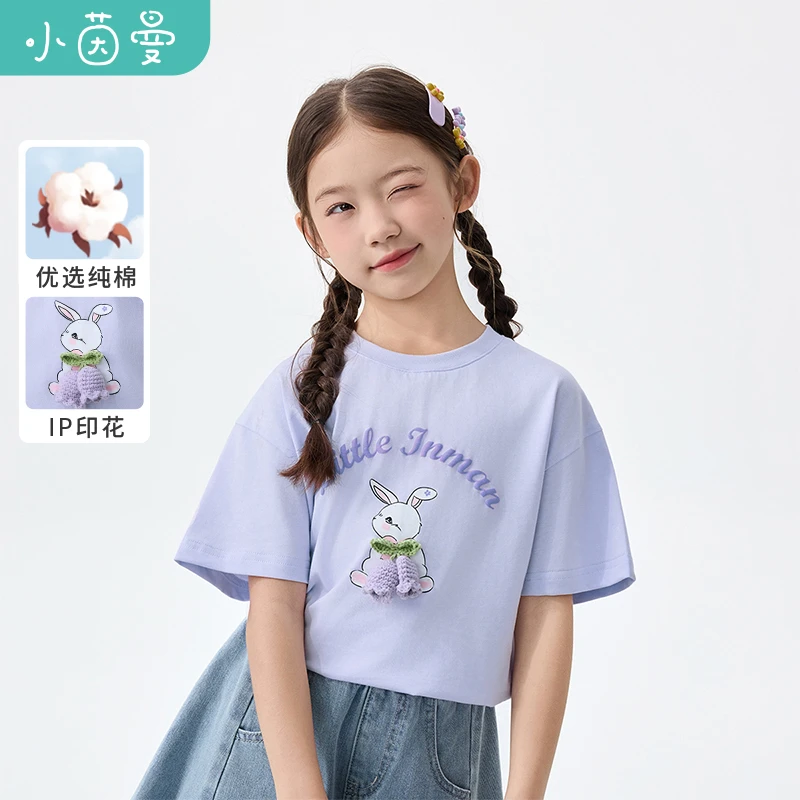 小茵曼男女童短袖t恤印花2025秋中大童宽松时尚儿童休闲上衣潮*