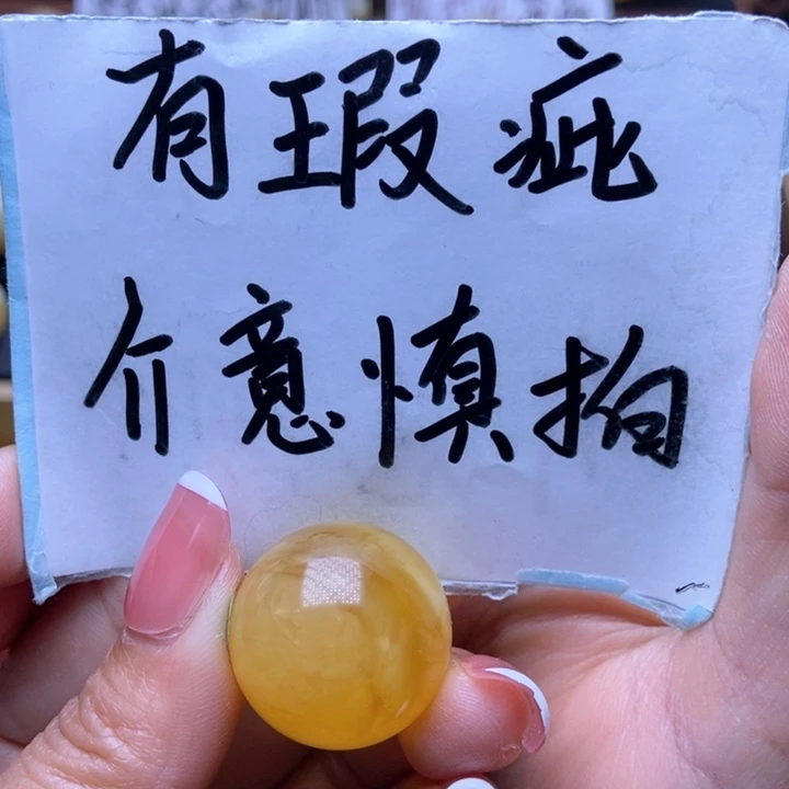 琥珀裸石未镶嵌星筠珠宝优选75