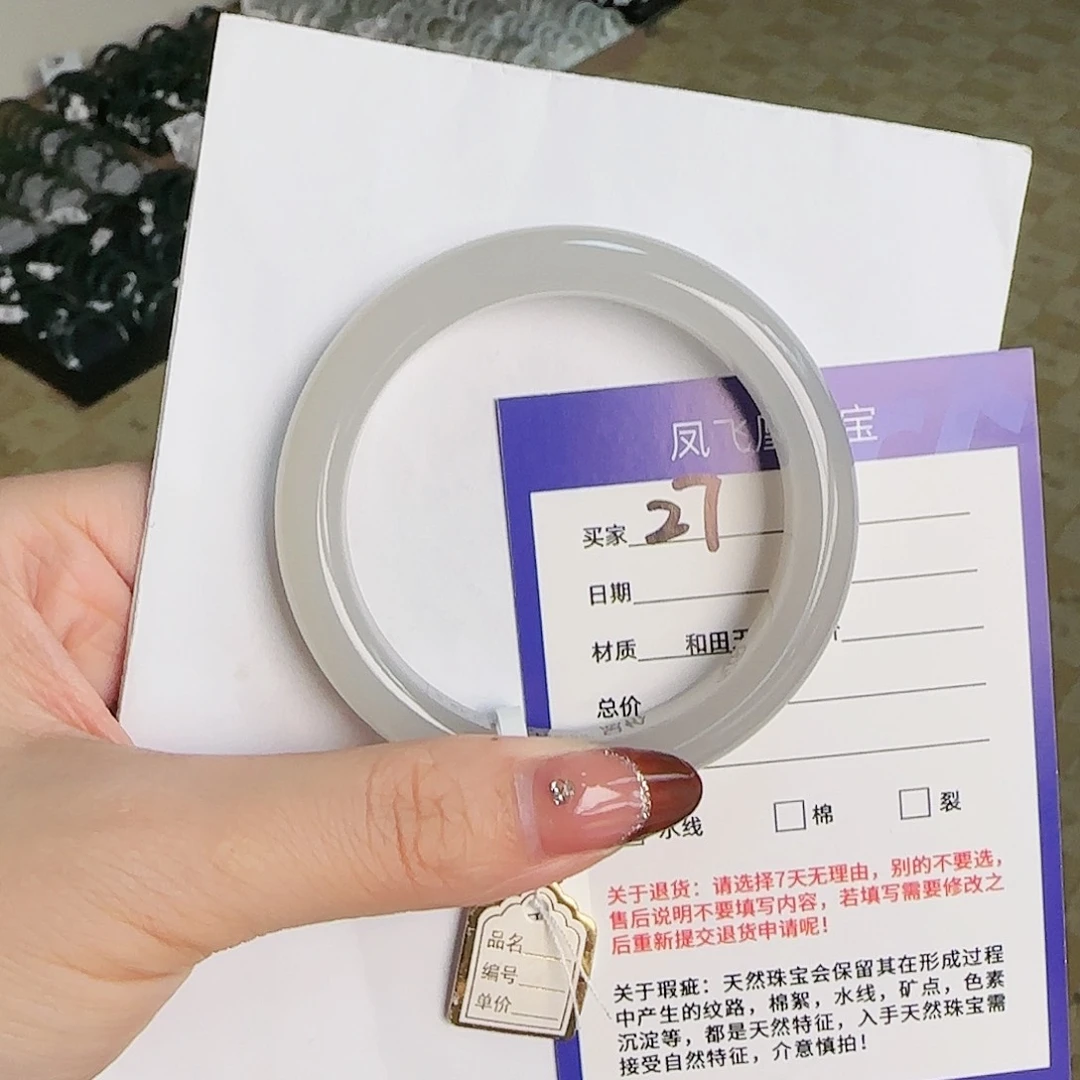 和田玉手镯未镶嵌55-56