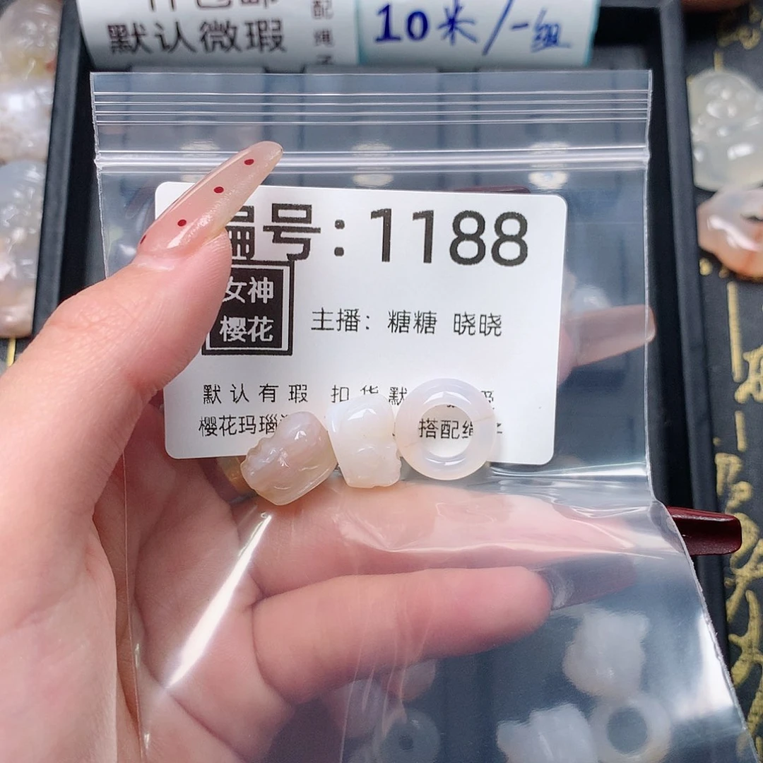 玛瑙/玉髓颈饰合金玊*