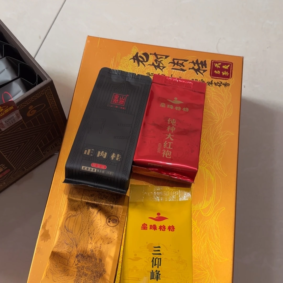茶盏精品柴烧自烧自卖茶叶