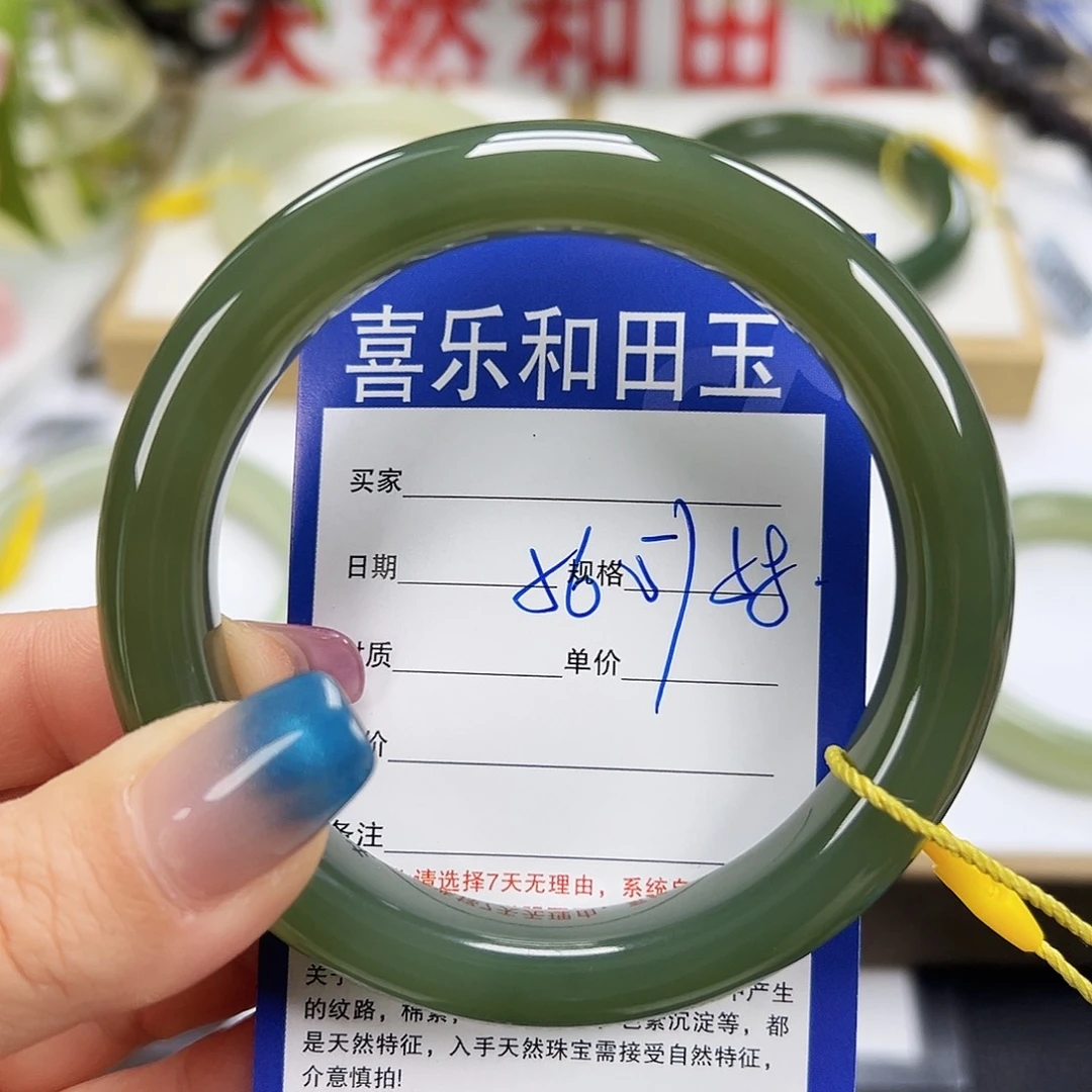 和田玉未镶嵌手镯