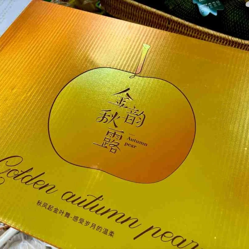 【如羊脂般】金韵顶级秋月梨(脆甜无渣中秋推荐)