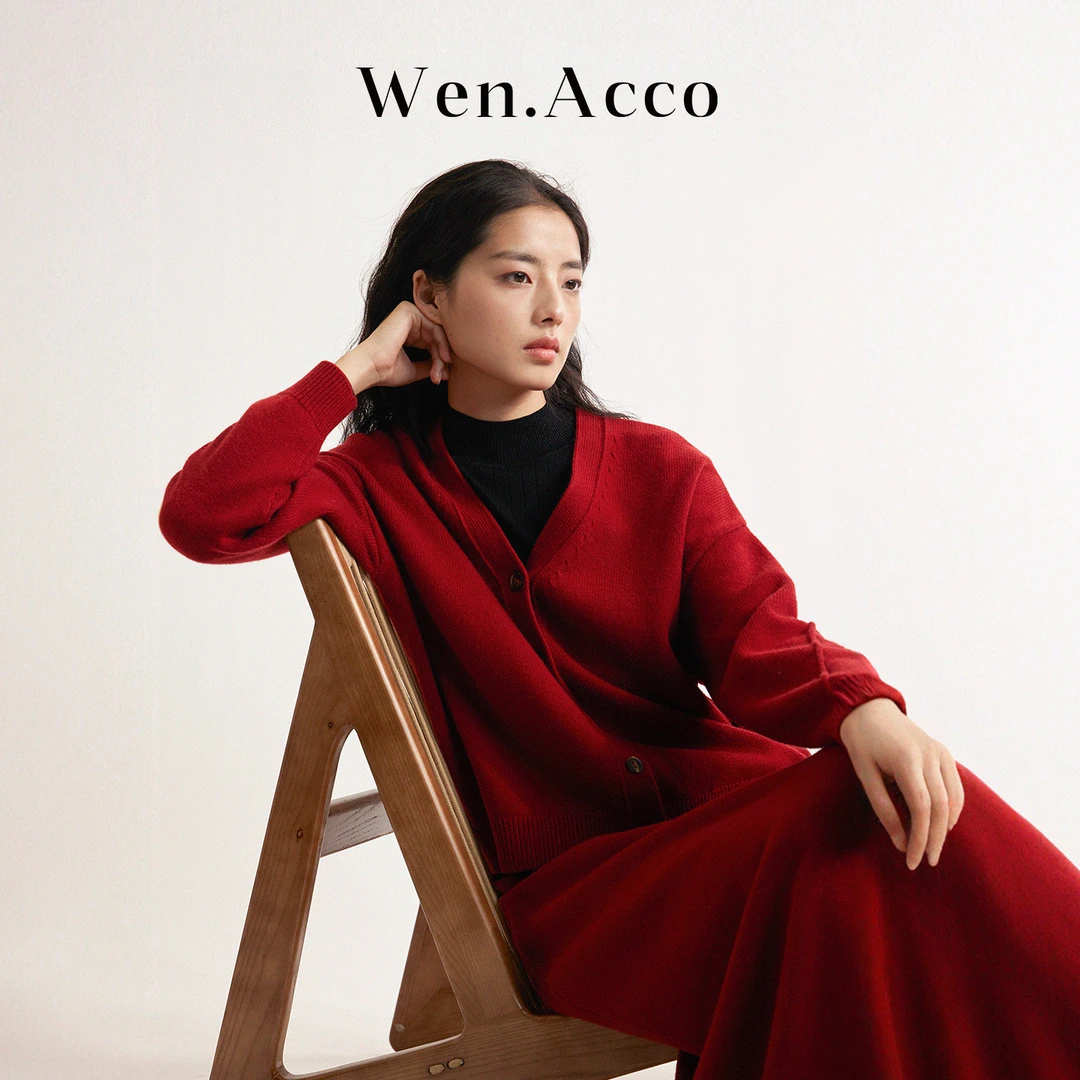【满江红】重磅新年款羊毛羊绒针织V领开衫半裙ZL1254 ZL1252