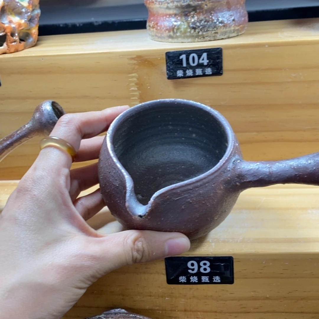 陶园柴烧 精品高货98