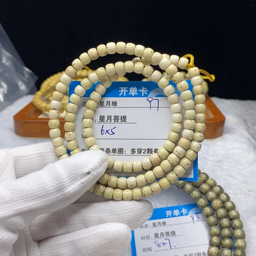 星月菩提吊坠97……