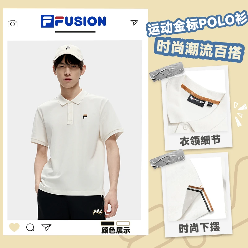 FILAFUSION斐乐夏季休闲百搭运动穿搭金标男士POLO衫T11M323104F